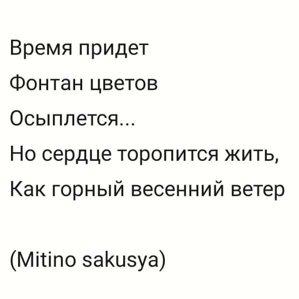 Футболка "Слова печали" в Москве фото 14