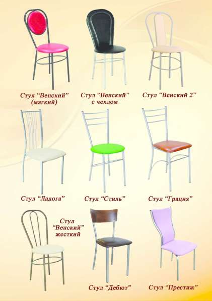 Мебель металлокаркас готовая и назаказ в Иркутске фото 12