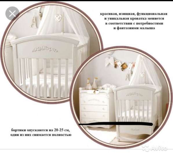 Кроватка и Комод Picci в Нижнем Новгороде фото 6