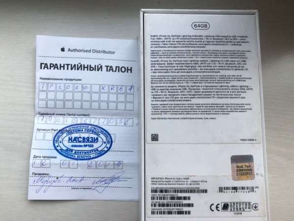 IPhone XR в Москве фото 8