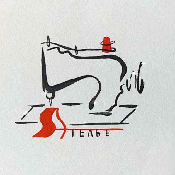 Универсальное ателье в Москве фото 5