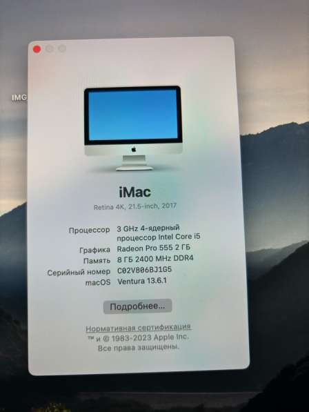Продам Apple iMac 21.5 2017 4K в Санкт-Петербурге