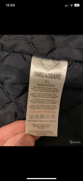 Парка куртка в Москве