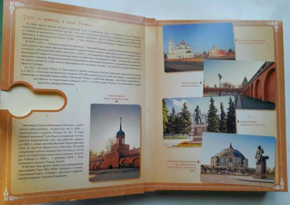 Тульский пряник Книга пряничная в Москве фото 3