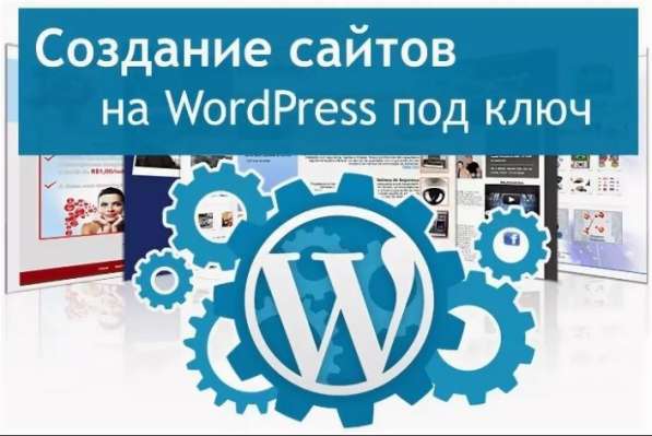 Изготовление, помощь: сайт, интернет-магазин в Москве фото 10