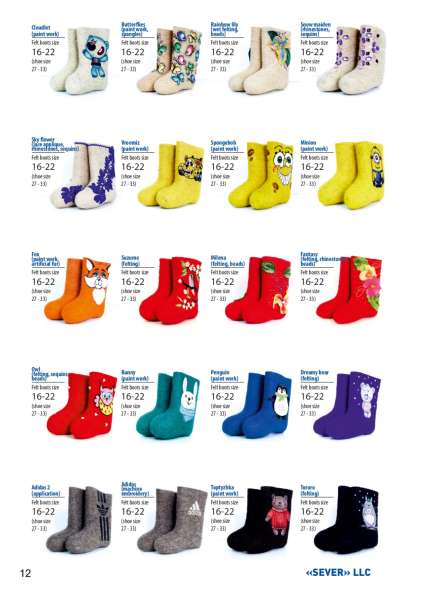 Российский производитель валяльных изделий ищет партнеров в Чебоксарах фото 10