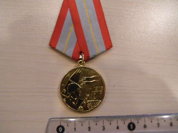 медаль,1918 1978 Шестьдесят лет Вооруженных сил СССР, докум. в фото 6