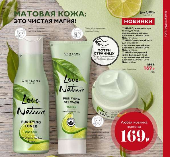 Сотрудник по работе с объявлениями