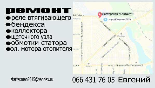 Автомастерская в фото 4