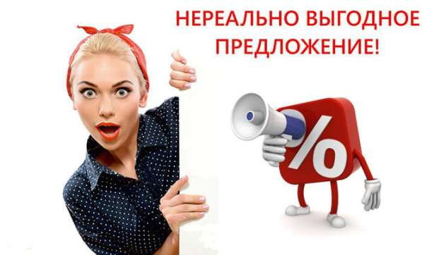 Хомутовые леса строительные сдам в аренду Москва