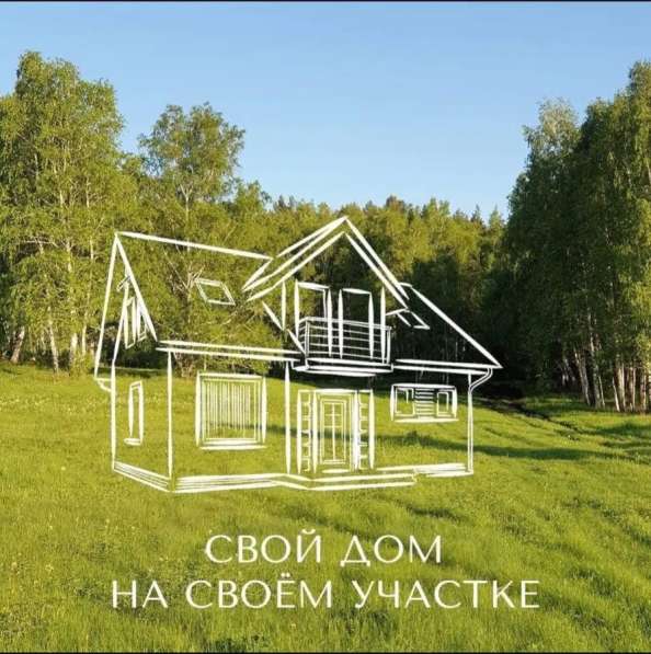 Участок 10 соток в черте города в Иркутске