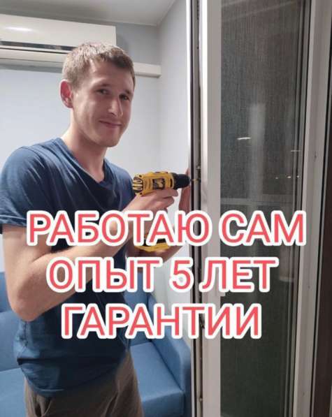 Ремонт пластиковых окон в Челябинске фото 4