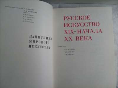 Книги в Москве фото 5