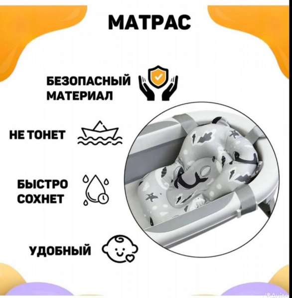 Ванночка для купания в Пензе фото 10