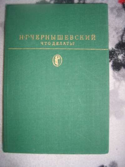 Русские писатели в Ярославле фото 4