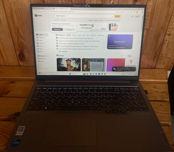 Ноутбук Lenovo ThinkBook 16 G6 Irl 512gb 2023