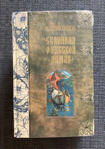Книги 5 шт в упаковке