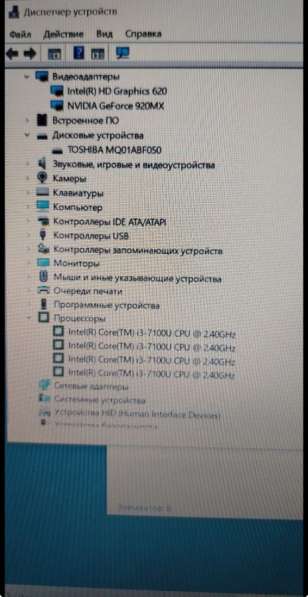 Ноутбук ASUS в Новокузнецке