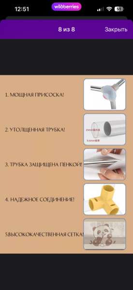 Манеж детский