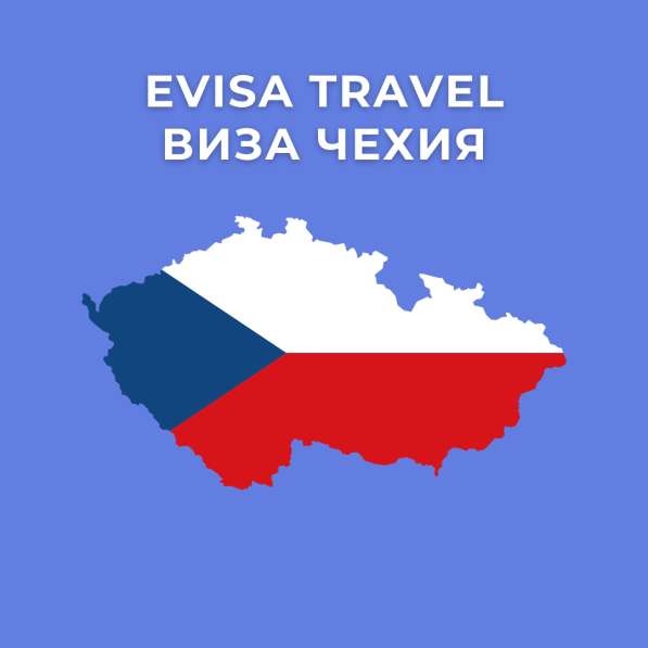 Швецияға виза | Evisa Travel в 