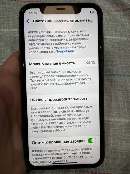 Iphone 11 128 gb black в Люберцы фото 3