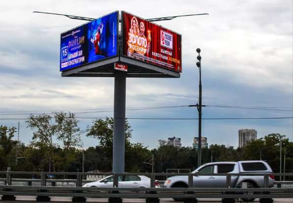 Изготовление рекламных щитов