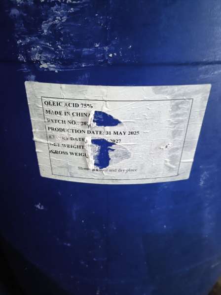 Бочка пластиковая 227 л