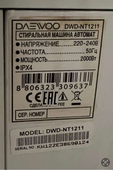 Продается стиральная машина Daewoo DWD-NT1211 в Санкт-Петербурге
