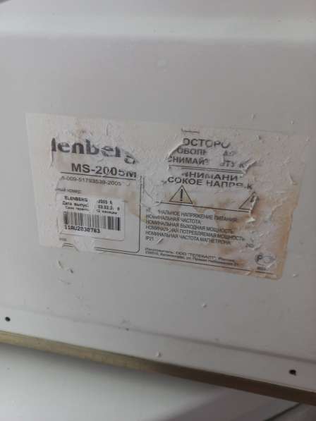 Печь СВЧ Elenberg в Новосибирске фото 3