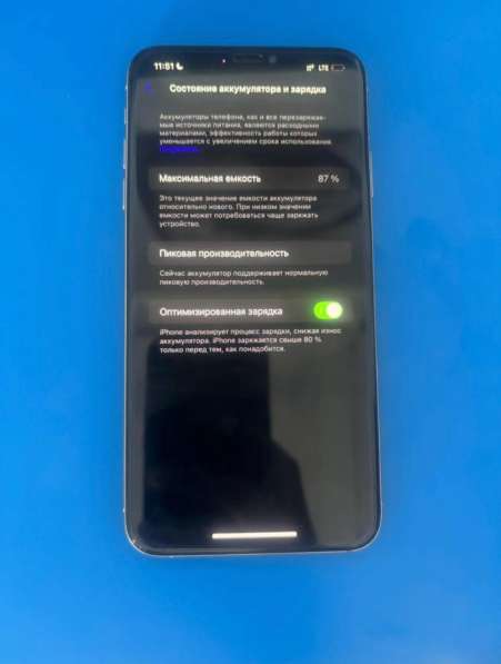 Iphone xs max