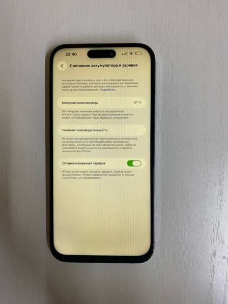 IPhone 14 Pro Max в Казани фото 3