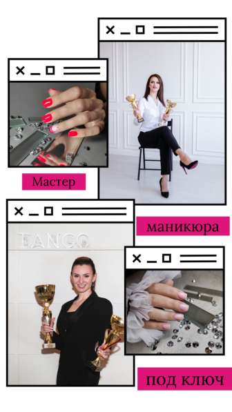 Курсы Мастер по маникюру 3 разряда в 