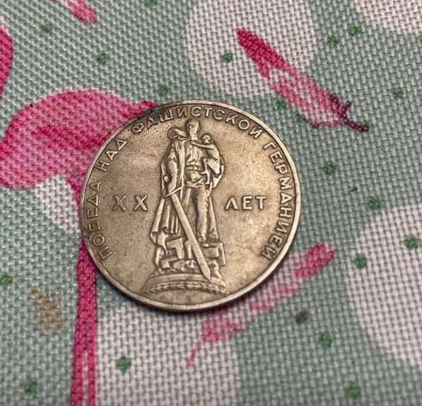 Продам монеты в Москве фото 8