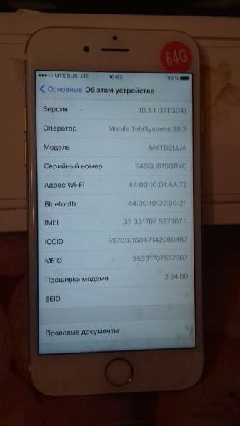 Продам iPhone 6s Gold 64Gb в Владивостоке