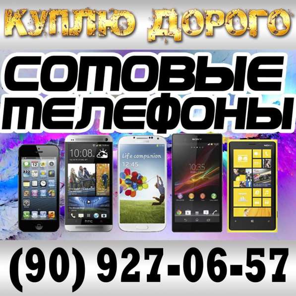Куплю принтеры, компьютеры, ноутбуки, телевизоры, телефоны в фото 5