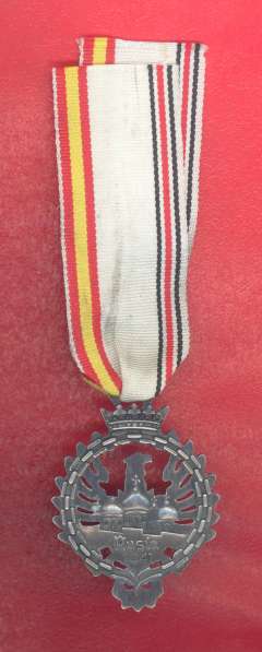 Испания Германия Рейх Медаль испанских добровольцев Голубая в Орле фото 5
