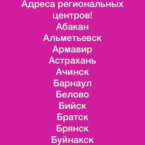 Greenway в Москве фото 8