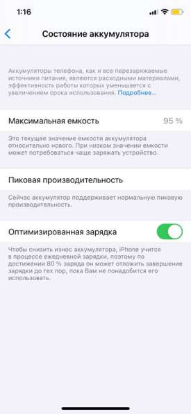 IPhone X 256 gb (black) в Солнечногорске