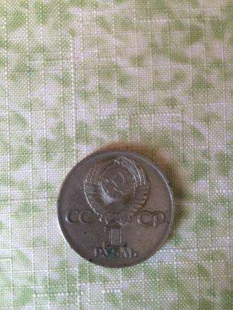Монеты СССР в Нижнем Новгороде фото 3