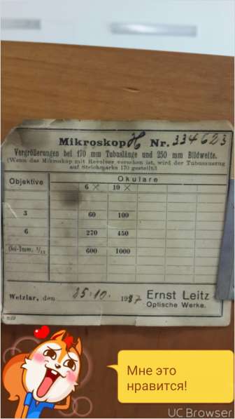 Микроскоп производства Германии 1937г в Воронеже фото 4