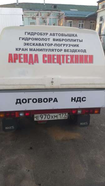 Аренда и доставка виброплит по Москве и московской области в Сергиевом Посаде