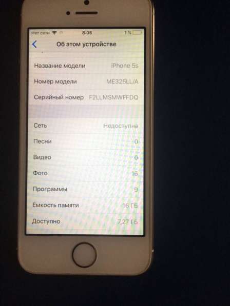 IPhone 5s 16 гб 2800 ₽ Не работает iCloud састаяно хороший в Санкт-Петербурге