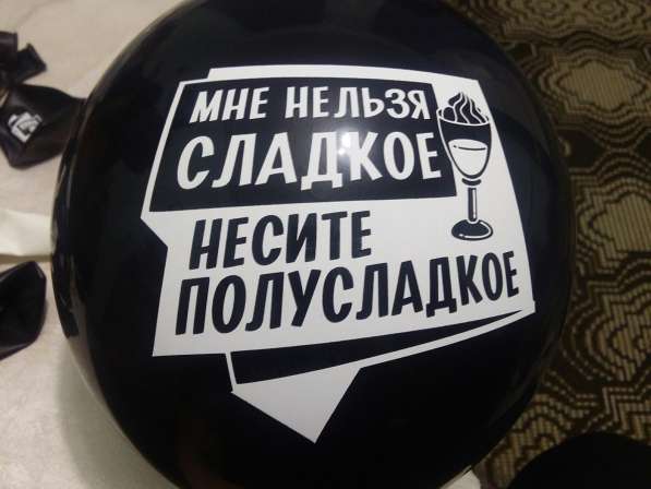 Доставка шариков от1500 бесплатно в Краснодаре фото 6