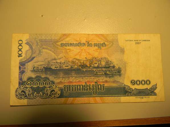 Банкнота. Камбоджа, 100, 500 и 1000 риэль в фото 5