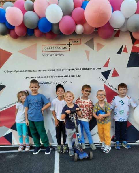 Частный детский сад ОБРАЗОВАНИЕ ПЛЮС. I в Москве фото 8