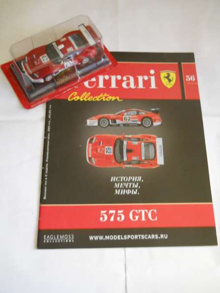 Ferrari collection 1/43 модель +журнал в Санкт-Петербурге фото 7