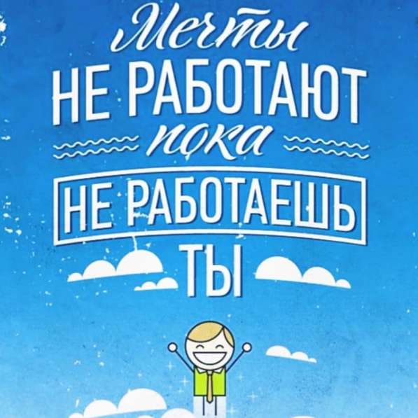 Срочно требуется интернет Консультант