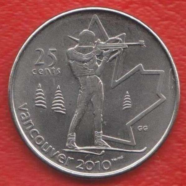 Канада 25 центов 2007 г. Олимпиада Ванкувер Биатлон