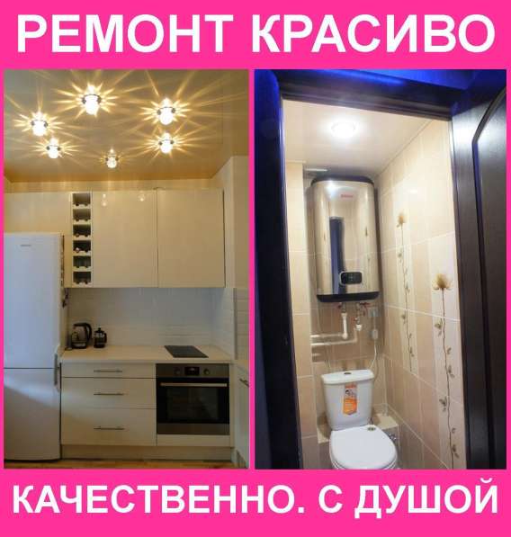 Домашний мастер. Ремонт в квартире, доме. Оперативно в Алуште фото 9