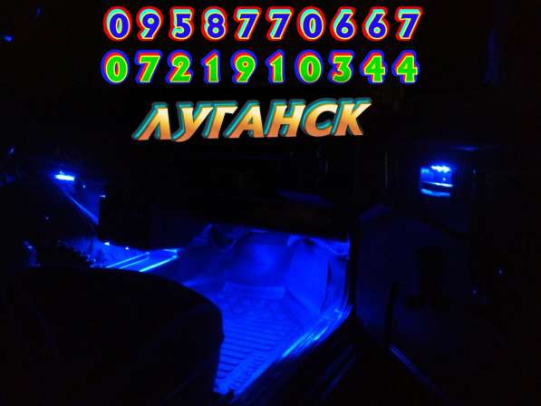 Подсветка салона установка